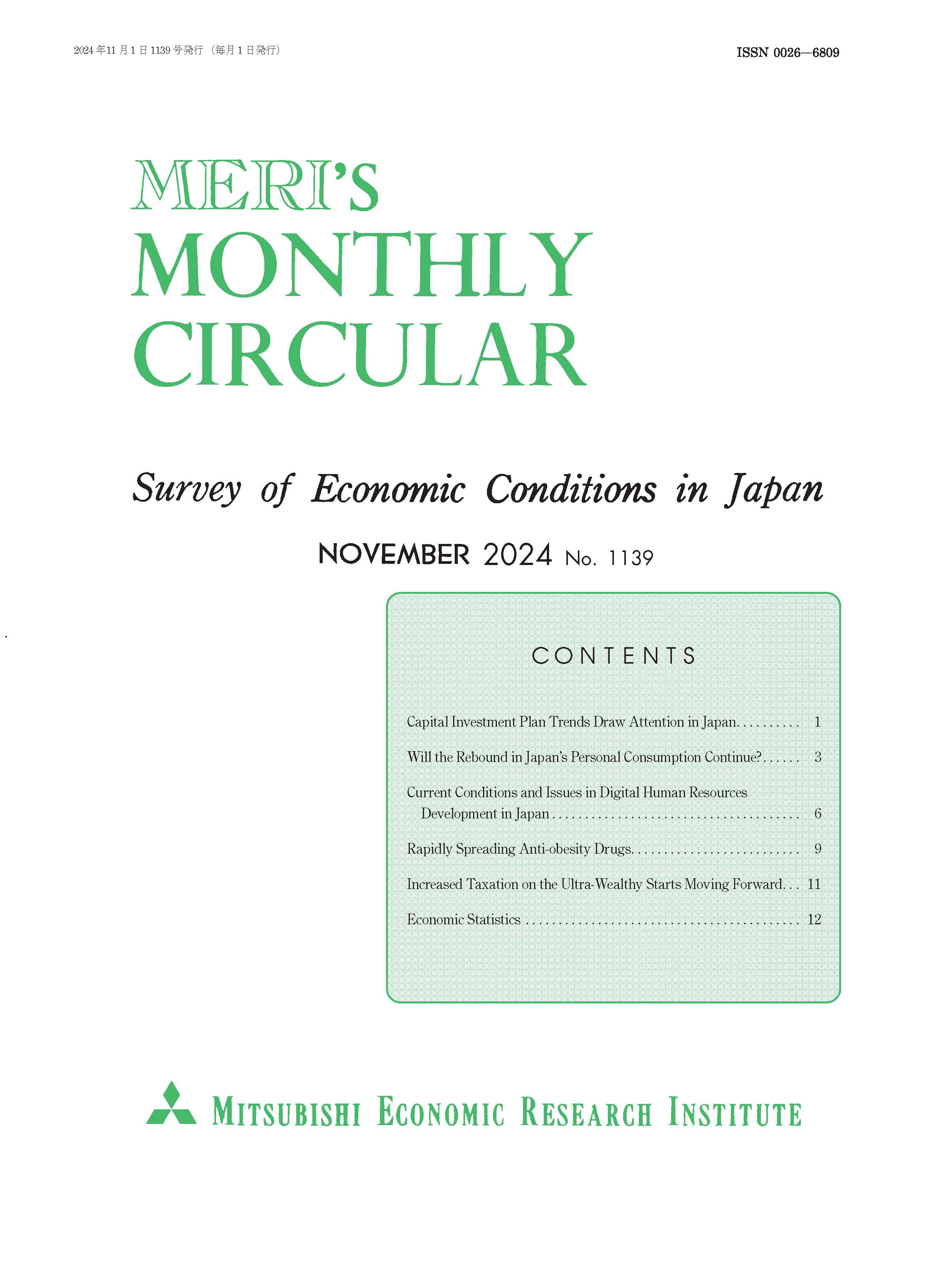 Monthly Circular OCTOBER 2022 No.1114